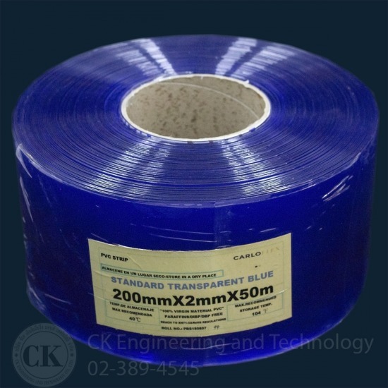 ผู้ผลิตห้องเย็น สมุทรปราการ - ม่านพลาสติก สมุทรปราการ ผู้ผลิตห้องเย็น สมุทรปราการ - ม่านพลาสติก สมุทรปราการ