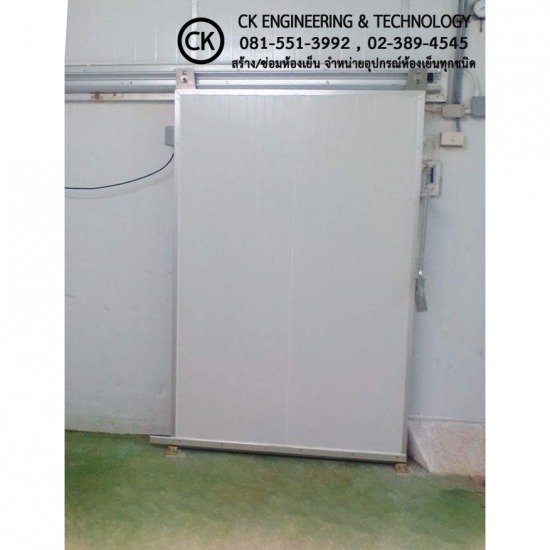 ผู้ผลิตห้องเย็น สมุทรปราการ - ประตูห้องเย็น สมุทรปราการ ผู้ผลิตห้องเย็น สมุทรปราการ - ประตูห้องเย็น สมุทรปราการ