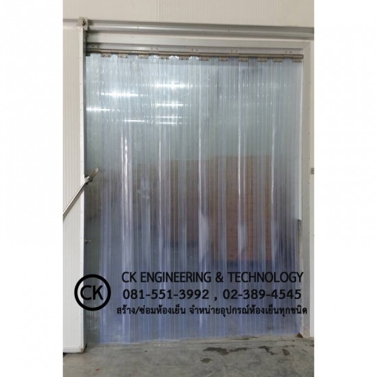 ผู้ผลิตห้องเย็น สมุทรปราการ - ติดตั้งม่านริ้วพลาสติก สมุทรปราการ