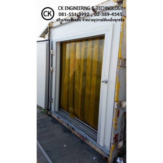 ผนังห้องเย็น สมุทรปราการ ผนังห้องเย็น สมุทรปราการ  ติดตั้งผนังห้องเย็น สมุทรปราการ  ติดตั้งผนังห้องเย็น สมุทรสาคร  ติดตั้งผนังห้องเย็น ปทุมธานี  ซ่อมผนังห้องเย็น สมุทรปราการ  ซ่อมผนังห้องเย็น ปทุมธานี  ซ่อมผนังห้องเย็น สมุทรสาคร  ซ่อมผนังห้องเย็น ใกล้ฉัน  ซ่อมผนังห้องเย็นใกล้ฉัน ราคาถูก  ซ่อมผนังห้องเย็น 